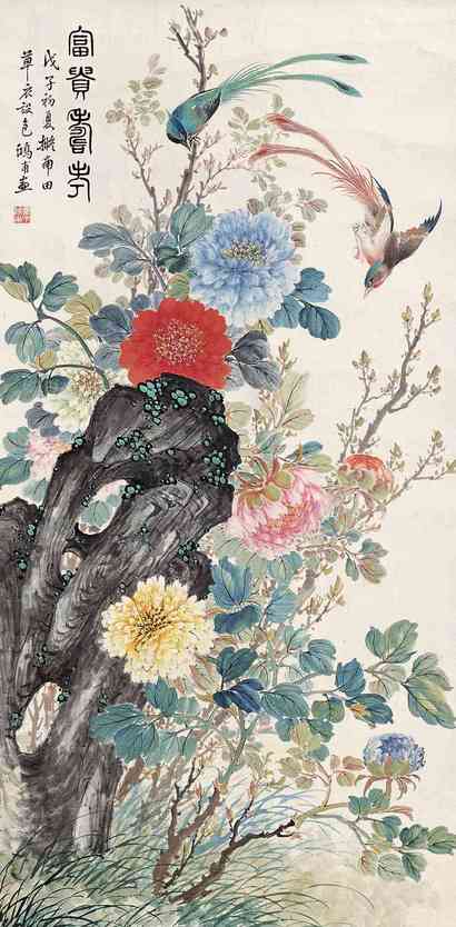 丁钰 花鸟图 镜心